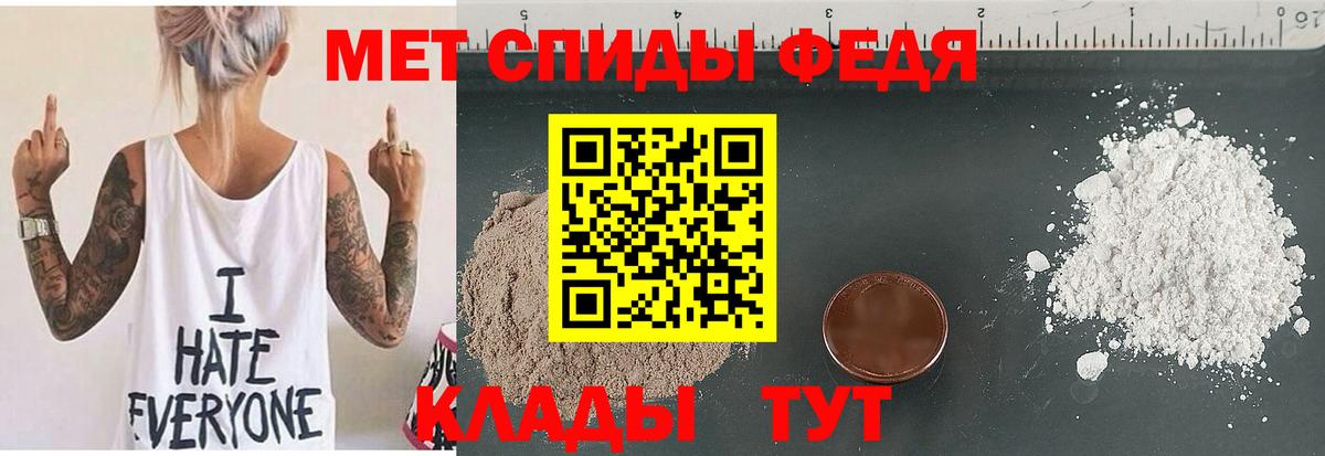 Кулебаки  Амфетамин 98%  Амфетамин  Вход с VPN  АМФ 