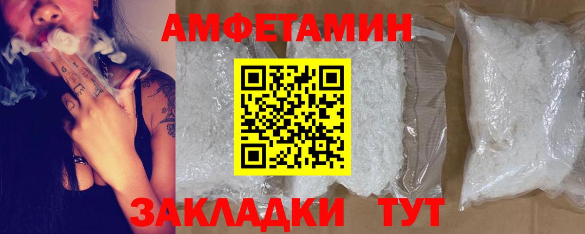 АМФ VHQ Кулебаки