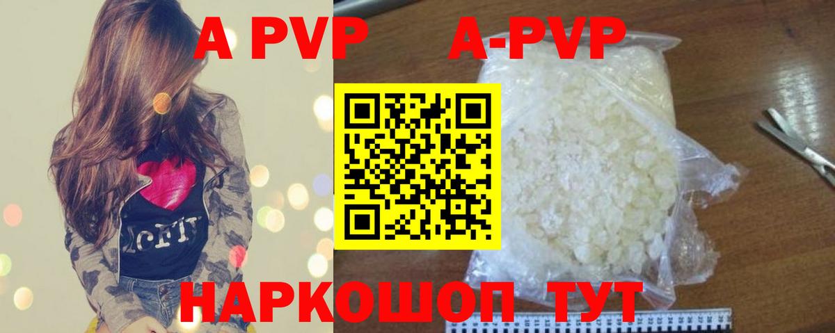 Alpha-PVP СК КРИС  A PVP  Alpha PVP кристаллы  Кулебаки  Вход с VPN 