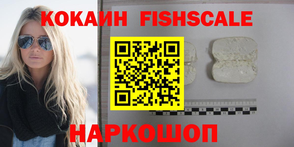КОКАИН 97%  Вход с VPN  Кулебаки  Кокаин 99% 