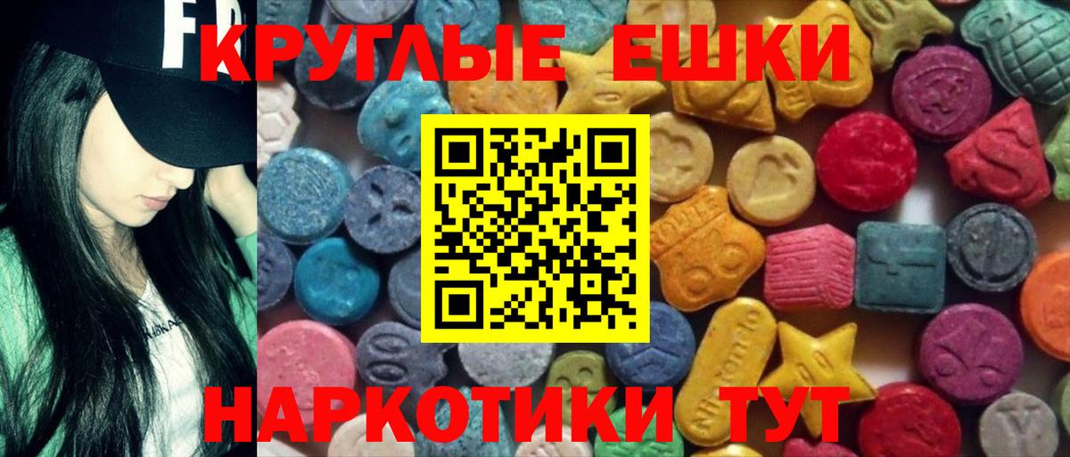 Экстази  ЭКСТАЗИ ешки  Вход с VPN  ЭКСТАЗИ MDMA  Кулебаки 