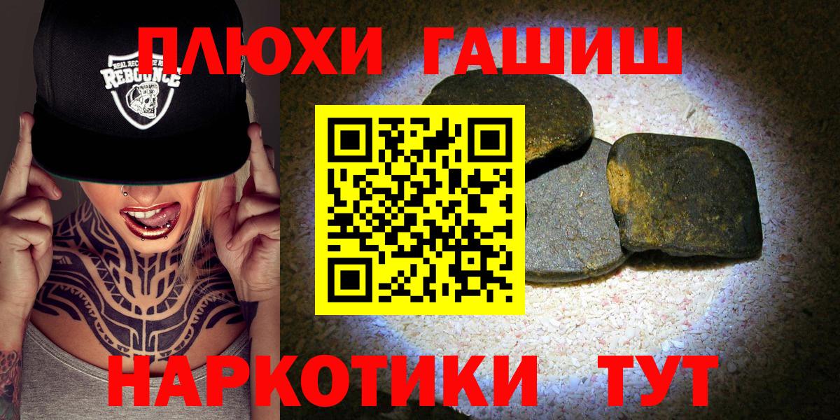 ГАШИШ Premium  ГАШ хэш  Кулебаки  купить закладку  Вход с VPN  ГАШ 