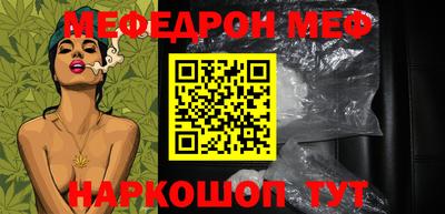 МДМА Бузулук