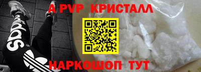 спайс Будённовск