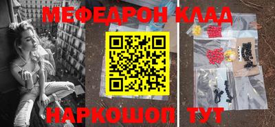 тгк Бугуруслан