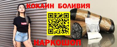 спайс Будённовск