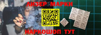 спайс Будённовск