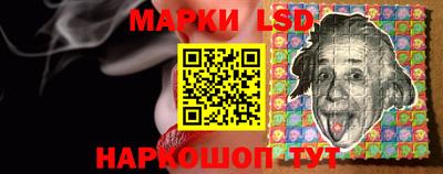 спайс Будённовск