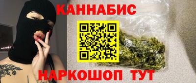 спайс Будённовск