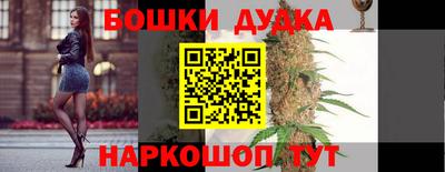 МДМА Бузулук