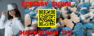 спайс Будённовск