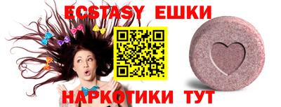МДМА Бузулук