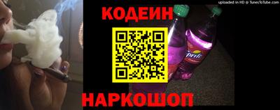 спайс Будённовск