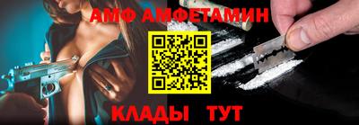 спайс Будённовск