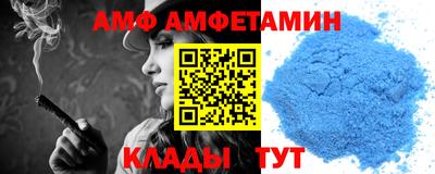 спайс Будённовск