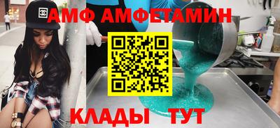 спайс Будённовск