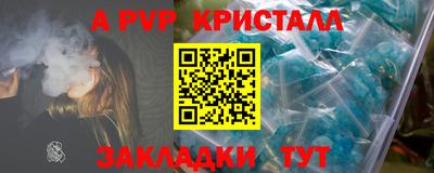 тгк Бугуруслан