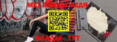 МДМА Бузулук