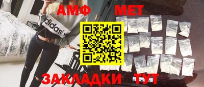 тгк Бугуруслан