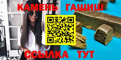 спайс Будённовск