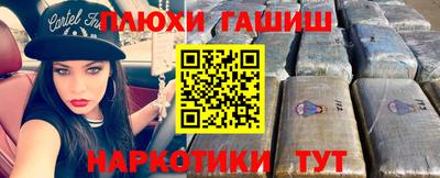 спайс Будённовск