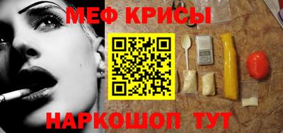 МДМА Бузулук