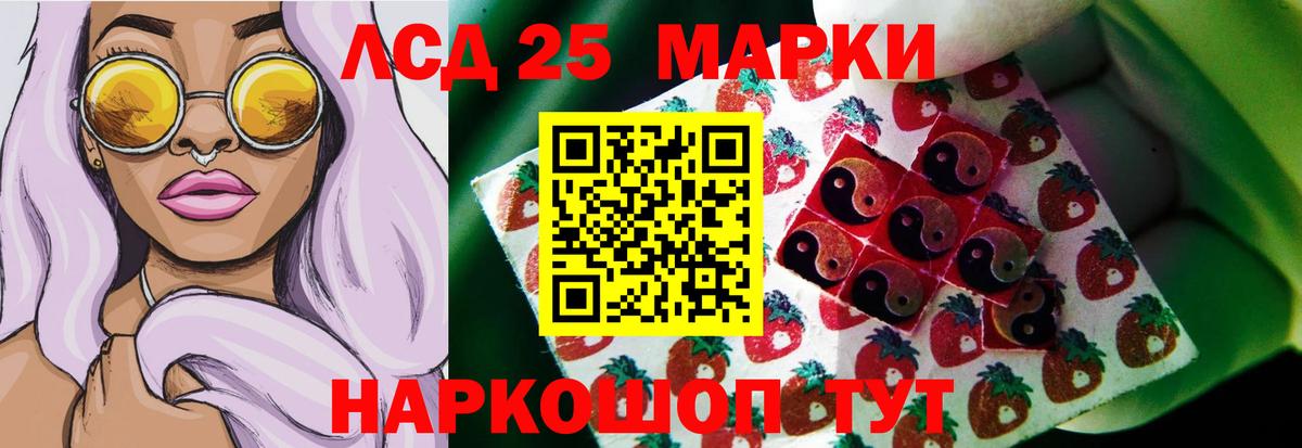 LSD-25 экстази кислота  ЛСД экстази ecstasy  Вход с VPN  Кулебаки 