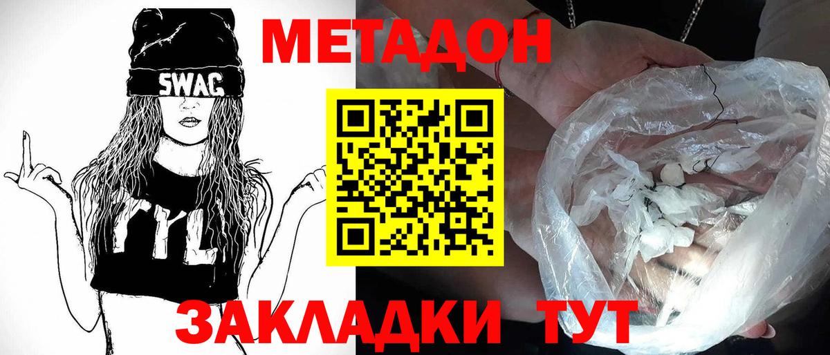 MEGA ССЫЛКА  Вход с VPN  Кулебаки  МЕТАДОН мёд 
