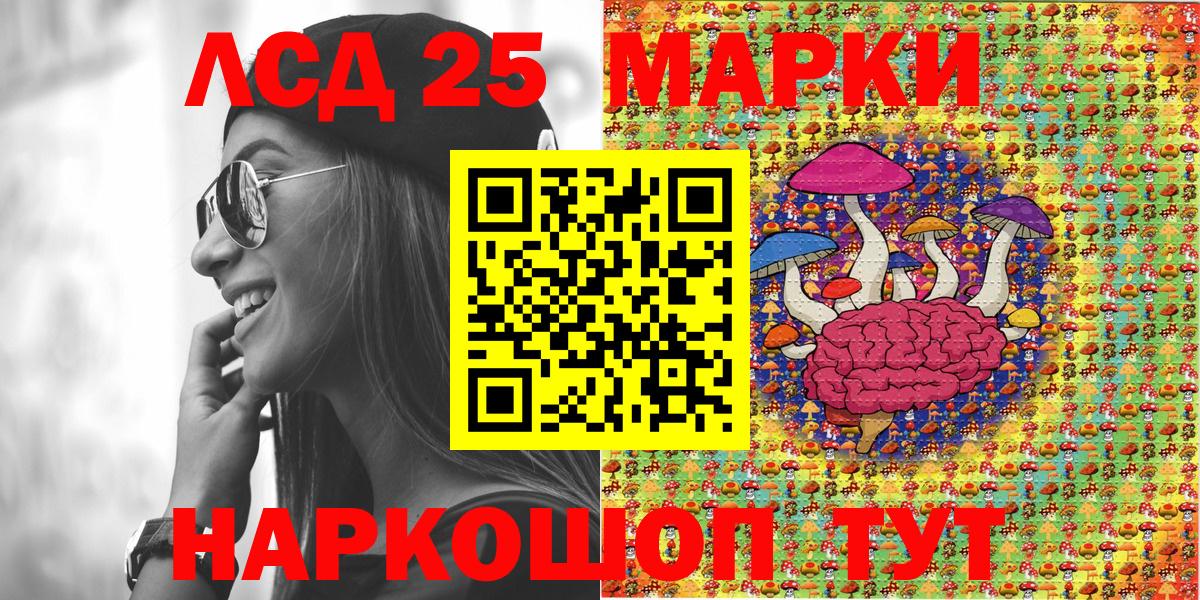 Марки NBOMe 1,5мг  Марки N-bome  Марки NBOMe 1,5мг  Кулебаки  Вход с VPN 