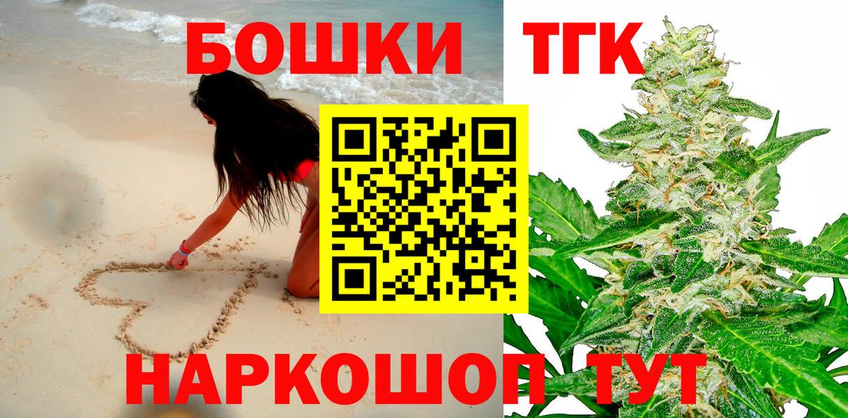 Конопля планчик  Вход с VPN  Каннабис индика  Шишки марихуана Amnesia  Кулебаки  Бошки Шишки план 